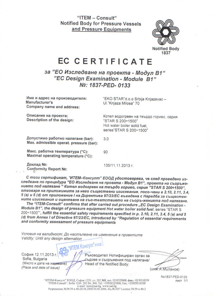 Certifikat CE za STAR S
