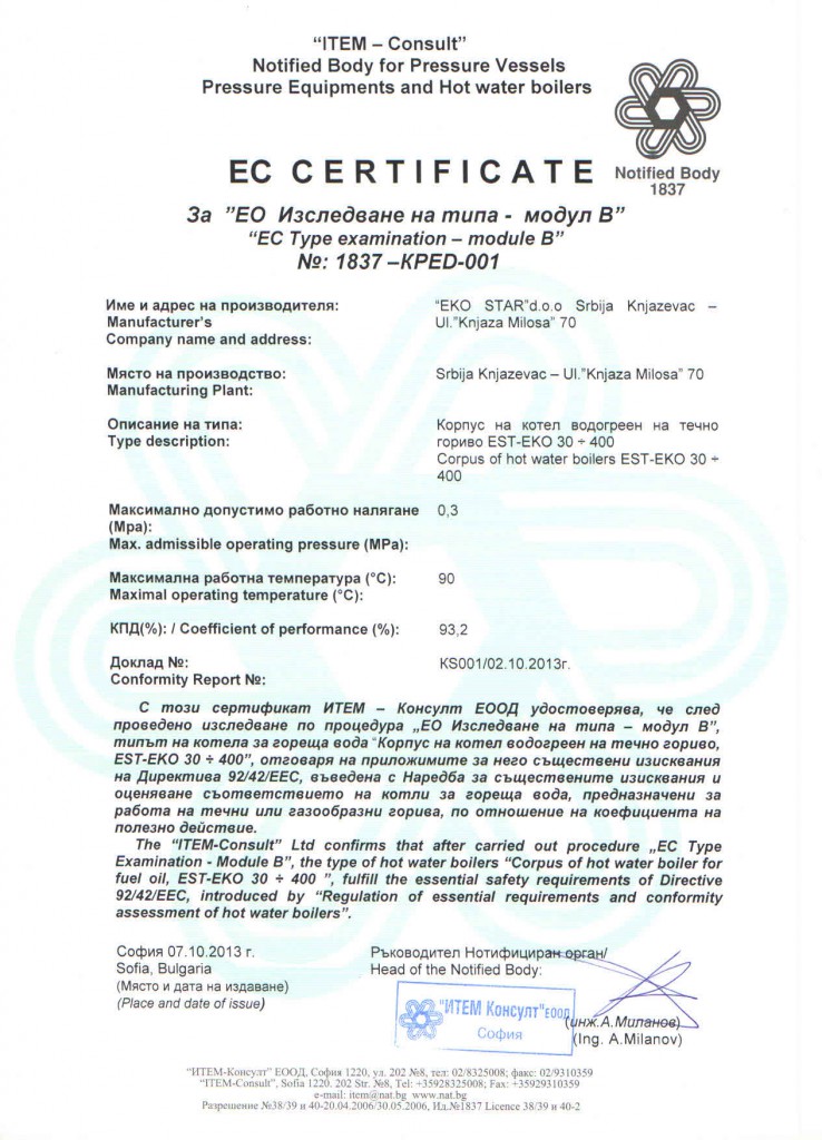 Certifikat CE za EST - EKO